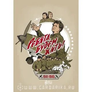 Маэстро идущий в бой