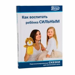 Умная умница