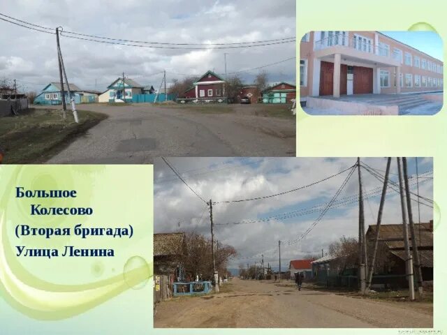 Село колесово бурятия. Село колесово бурятия. Село колесово бурятия. Ровенская область деревня колесово. Село кабанск республика бурятия.