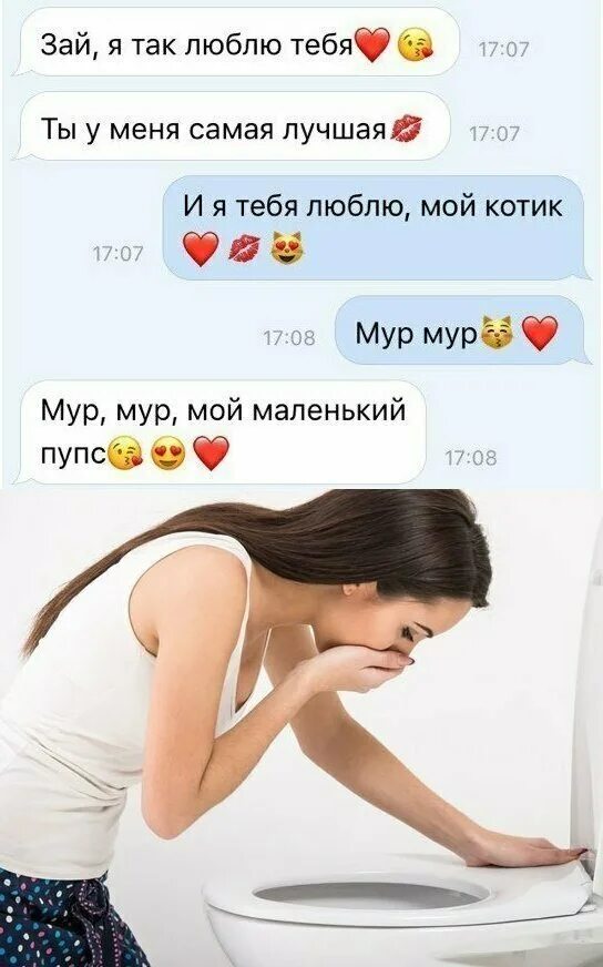 Самый лучший ж