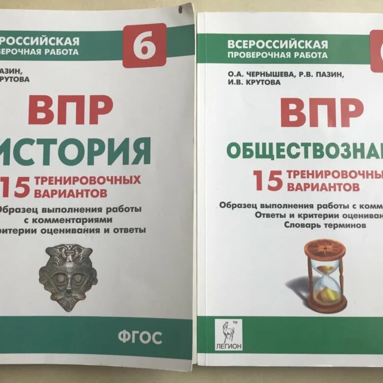 Впр 6 5 6 27 1 1. Фипи впр. фипи впр 6 класс по истории 2025 год. впр история 5 класс 2025. 13 октября впр 6 класс предмет.