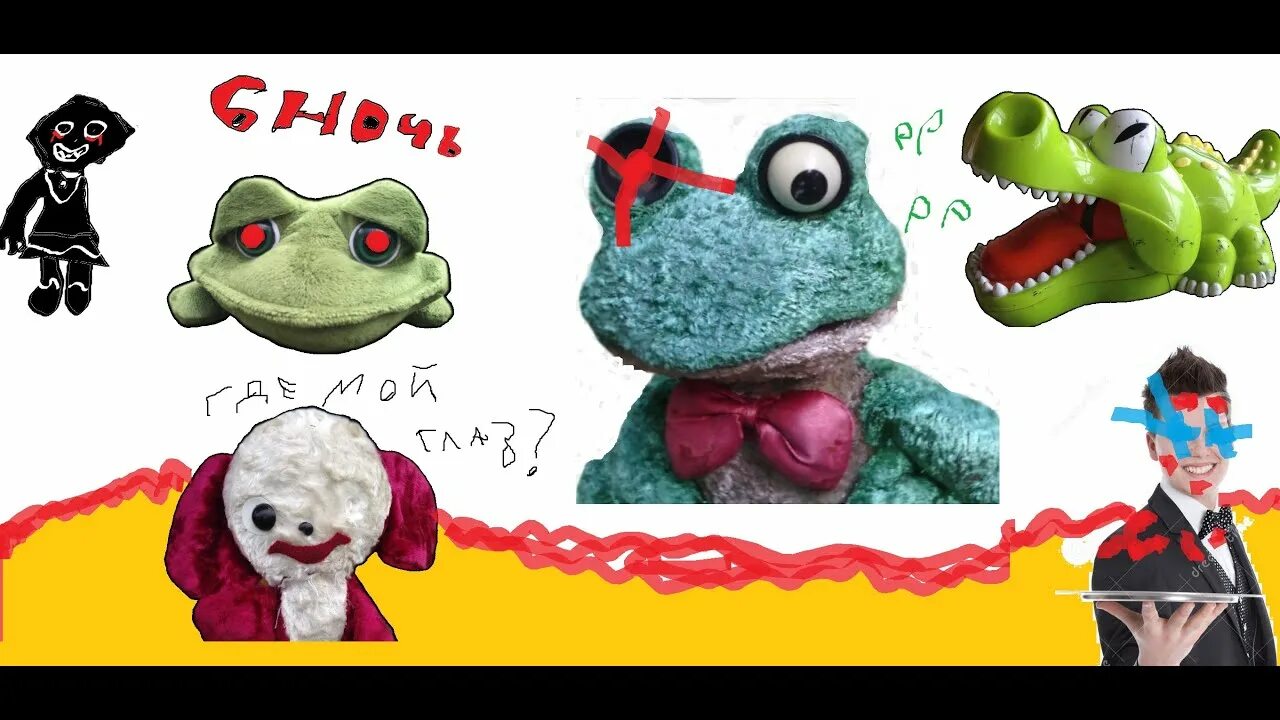 Пять ночей с фрогги мод. Фрогги пять ночей с фрогги. пять ночей с фрогги 2. фрогги и фредди. пять ночей с фрогги игрушки.
