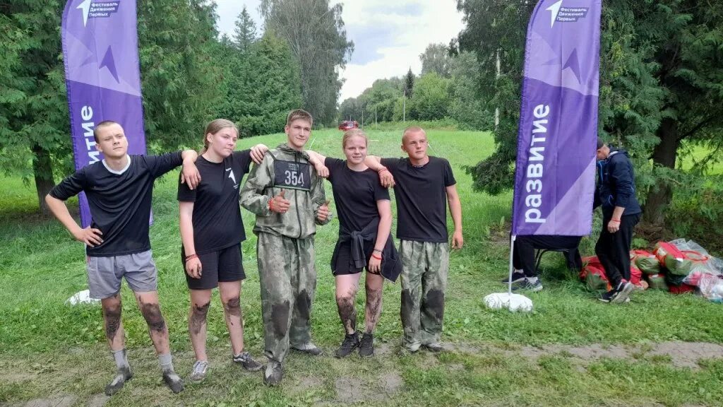 Зарница 2. Зарница 2. Зарница 2. Зарница 2. Зарница 2.