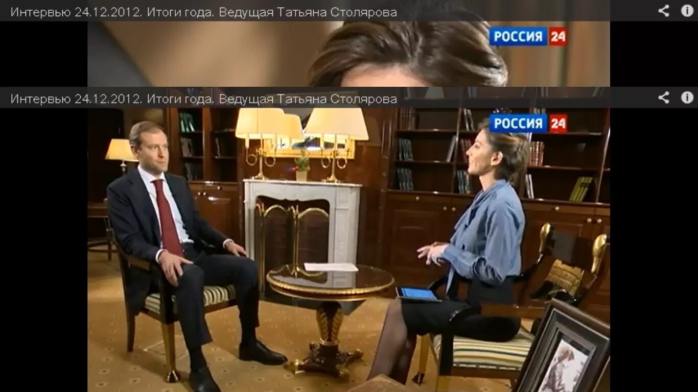 телеведущий профессия. профессия журналист. журналист. ведущая интервью.