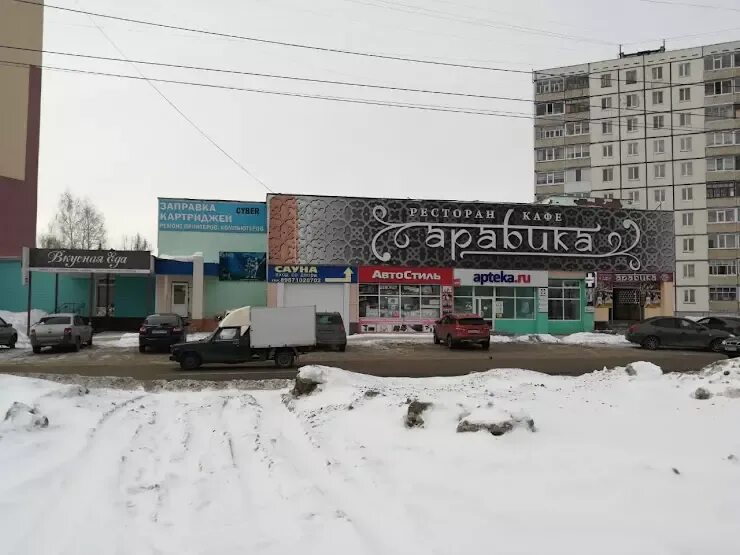 Компьютерный клуб воронеж джангл jungle. Киберспортивный клуб. Кибер нефтекамск. Кибер клуб глазов. T arena томск.