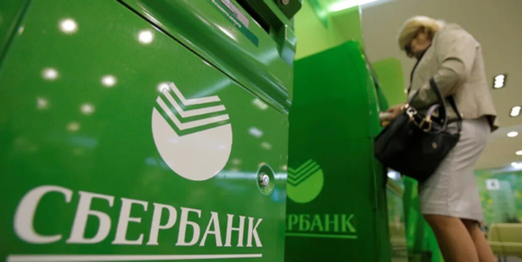 Почему сбербанк закрыл счет. Сбербанк. бренд сбербанка.