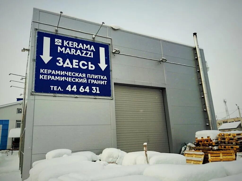 северная 65а. магазин на северной ул. улица северная в рубцовске. северная лица 2. северная 35.