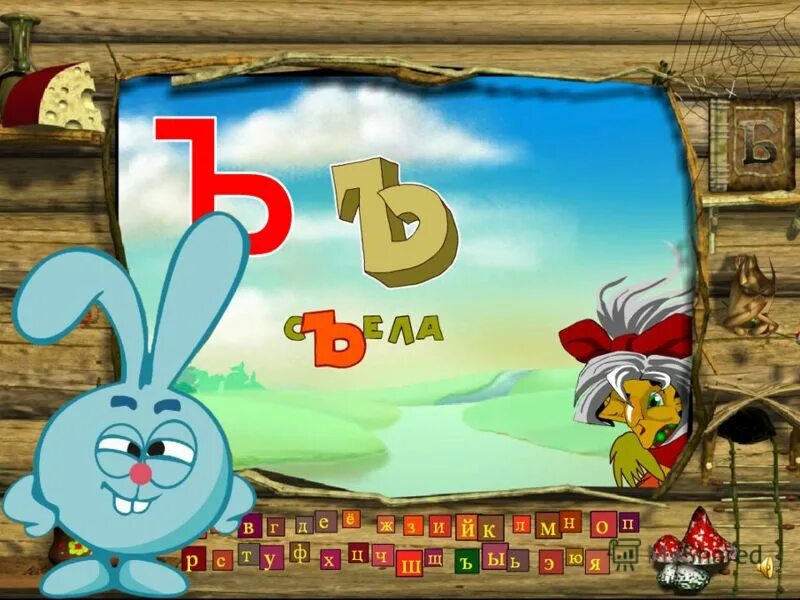 Э 1 ц