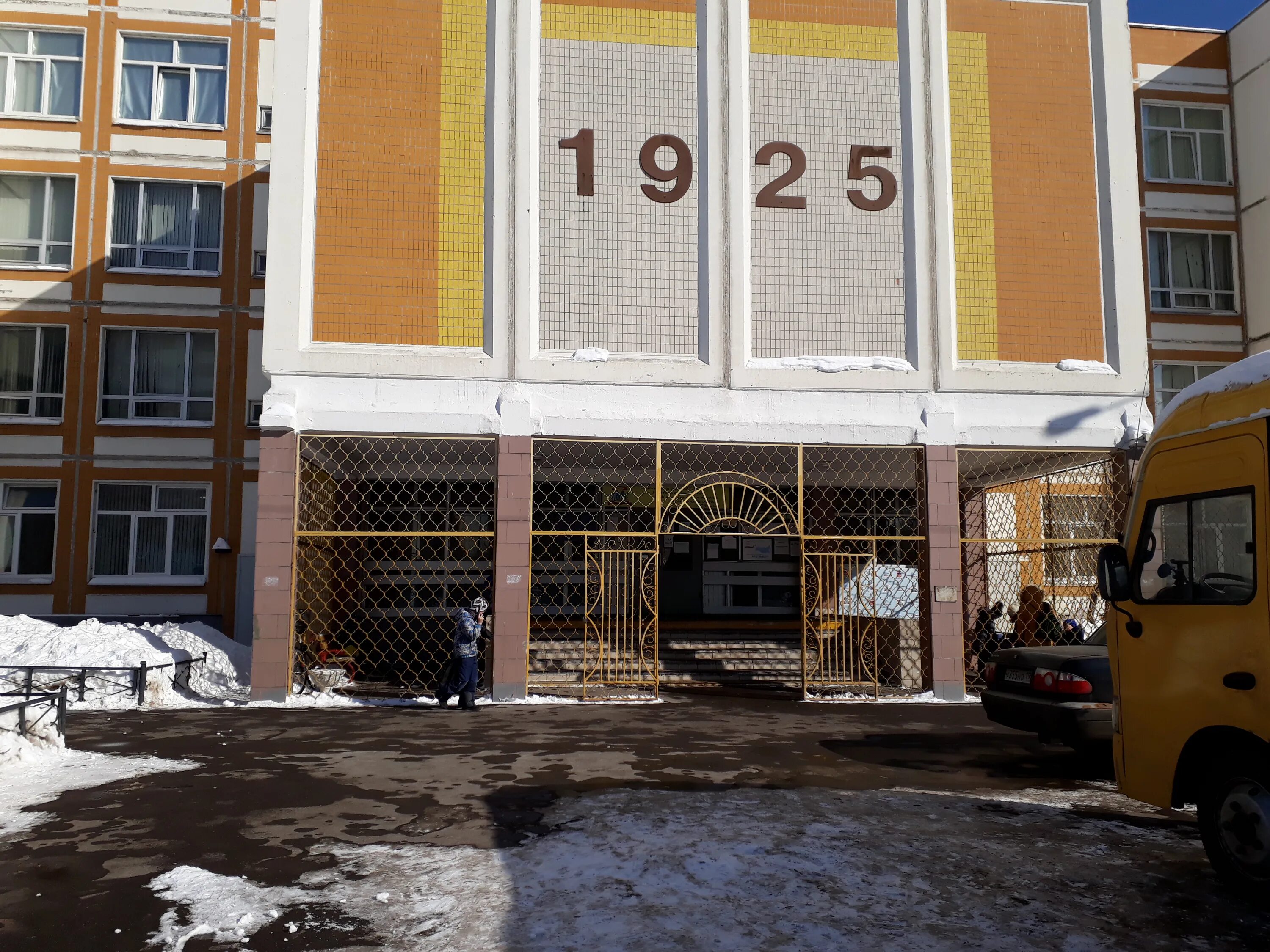 Школа 1925 новокосино новый корпус. Школа 1927 новокосино. Школа михайловского новокосино. Школа 1200 новокосино. Школа новокосино адмирала а п михайловского.