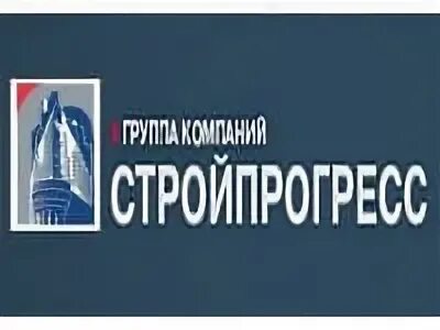 Стройпрогресс сайт. Стройпрогресс лого. сму стройпрогресс.