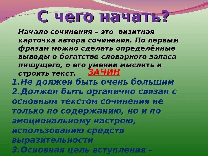Сделать определенные выводы указывающие