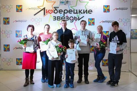 Чемпионат люберецкого