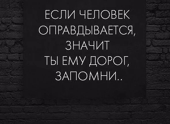 Что значит оправдание. Что значит оправдание. Оправдание это кратко. Невиновные не оправдываются. Что значит оправдание.