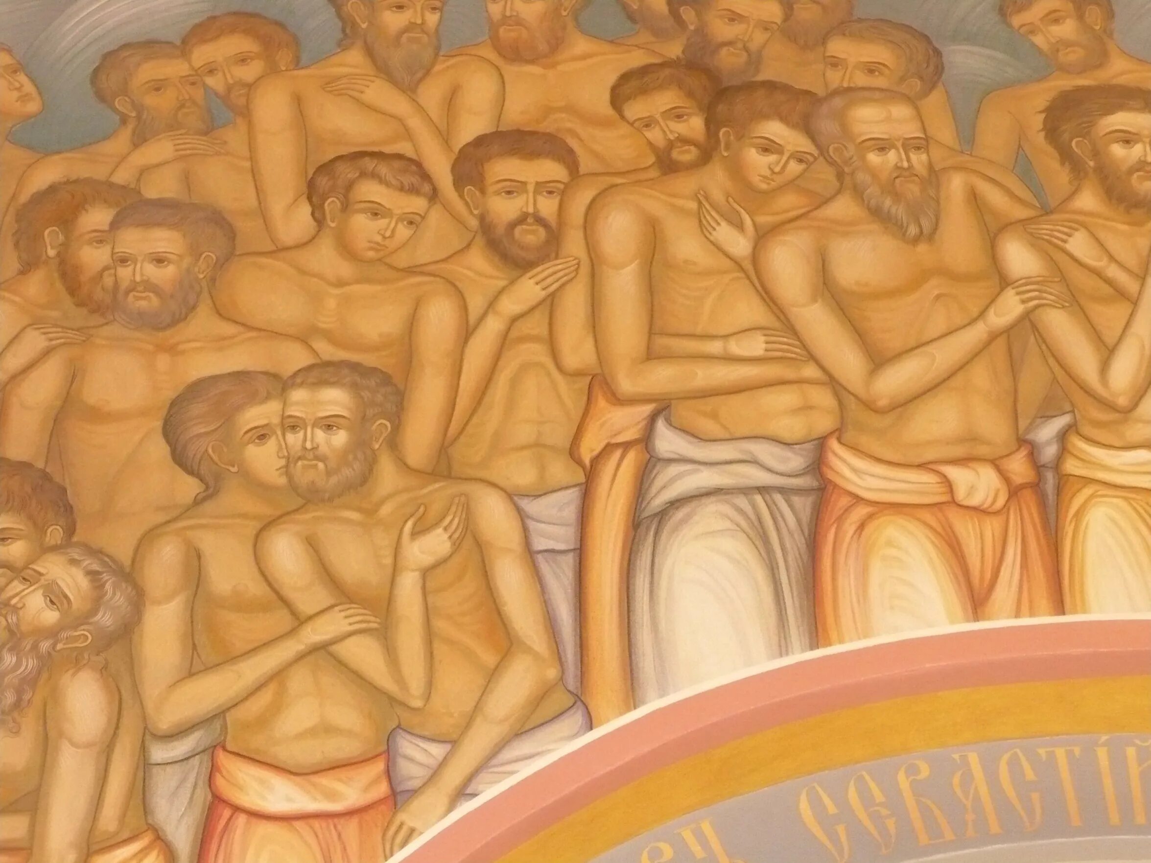 40 мучеников севастийских 2024 праздник. икона 40 севастийских мучеников. икона сорока святых мучеников севастийских. сорок севастийских мучеников икона храмовая. сорок мучеников севастийских икона.