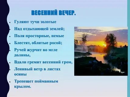 Туча есенина