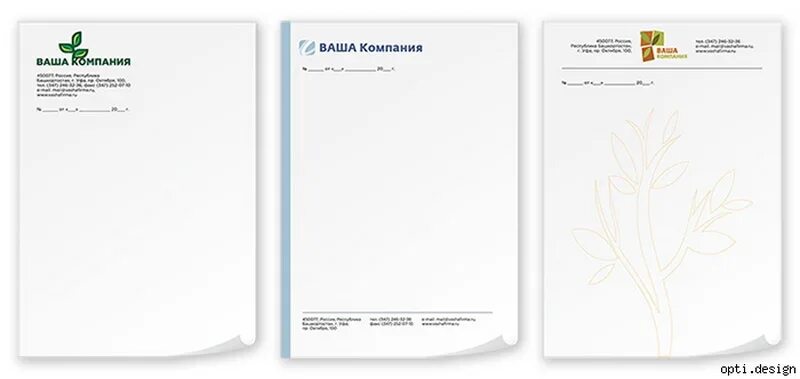 Создать шаблон бланка. Фирменный бланк предприятия образец для ип. фирменный бланк ооо образец word. фирменный бланк организации шаблон word образец. фирменный бланк индивидуального предпринимателя образец word.
