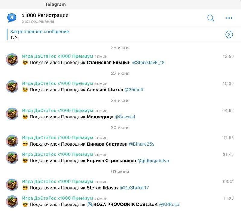 Игра достаток в телеграмме. Ставки лайв в телеграмм. Игра достаток в телеграмме. Телеграм канал ставки спорт. Игра достаток в телеграмме.