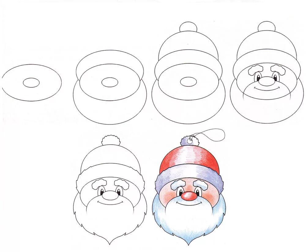 Рисовать открытку поэтапно. Рисование Деда Мороза. Дед Мороз поэтапное рисование для детей. Рисунок Деда Мороза для срисовки. Дед Мороз рисунок легкий.