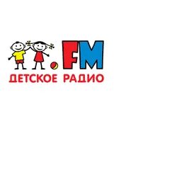 Включи детское радио звук 5