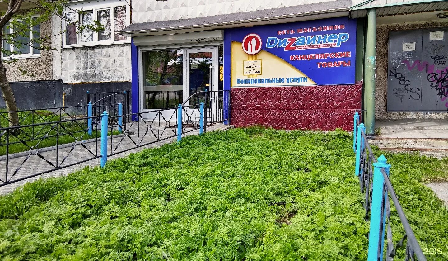 ул. срочное фото мурманск. героев рыбачьего 75 мурманск. мурманск ул шмидта 1/3. баннер рекламный мурманск.