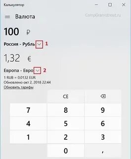 Калькулятор курса валют сум