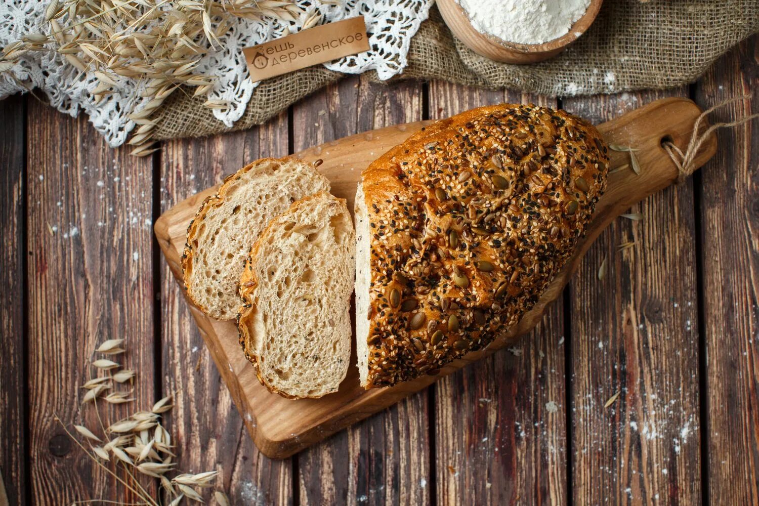 Состав зернового хлеба. Зерновой хлеб. Хлеб злаковый. Хлеб с зернами. Хлеб со злаками.