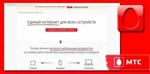 Интернет базовый 2