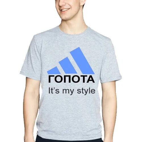 My style