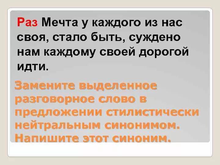 Средством выразительности речи является метафора то. Укажите вид тропа. Метафоры про животных. Укажите метафоры собака благоговейно. Средством выразительности речи является метафора.