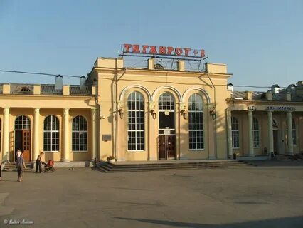 Жд шахты