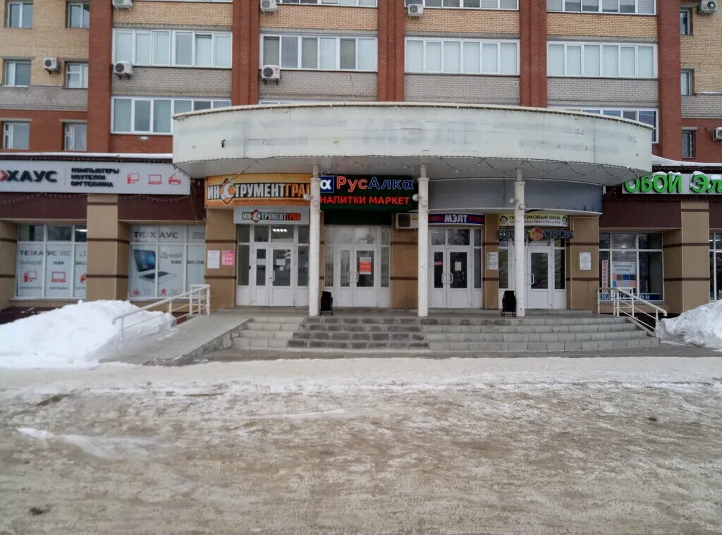 Химиков 36 омск. Химиков 2 автозапчасти. Химиков дом 36 нижнекамск. Химиков 78 а нижнекамск. Эролайф нижнекамск.