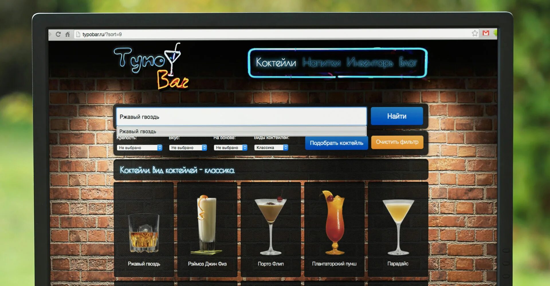 Найти сервисы сайты. Сайты для поиска работы. Сервис центр реклама. Сайты для поиска работы. Сервисы по поиску работы.