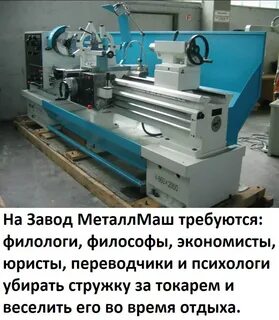 Где продают станки