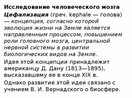 Аффиксоиды