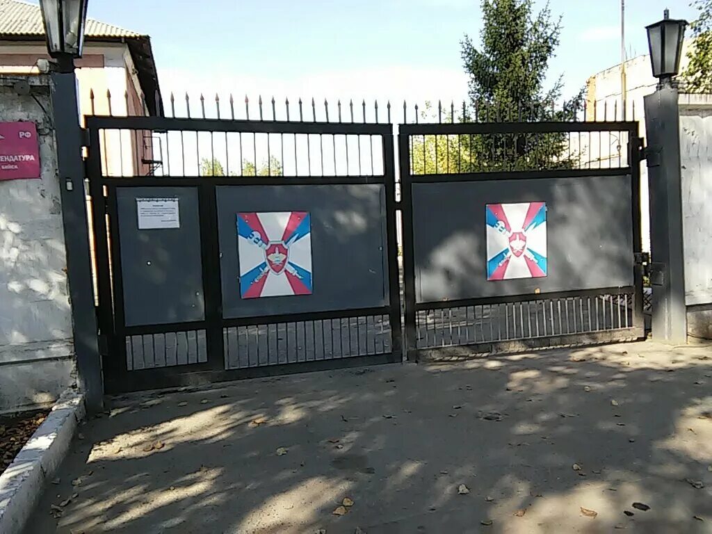 Военные комиссариаты хабаровск. Волгоградский гарнизонный военный. Войсковая комендатура это. Военная комендатура барнаул 9 заводской проезд 70. Военная комендатура.