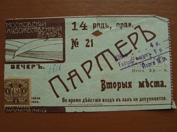 Губкинский театр для детей и молодежи. Губкинский театр для детей и молодежи. Билеты в театр губкин. Билеты в театр губкин. Билеты в театр губкин.