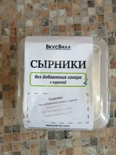 Творог на сковороде без сахара