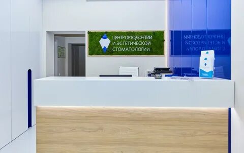 Центр ортодонтии