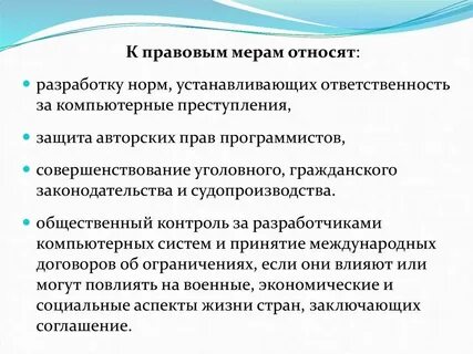 Общее предупреждение это