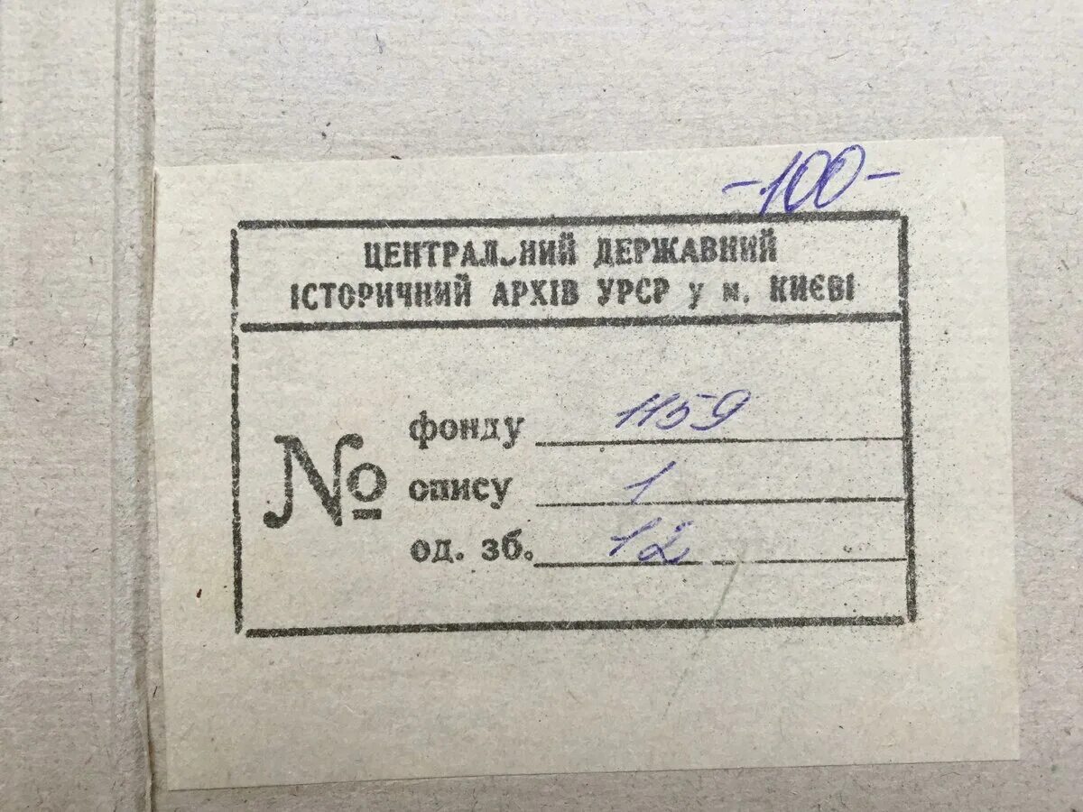 350, оп. Фонд 350. Опись168636 д8, п. Ландратские книги. Метрические книги воронежской губернии в электронном виде.