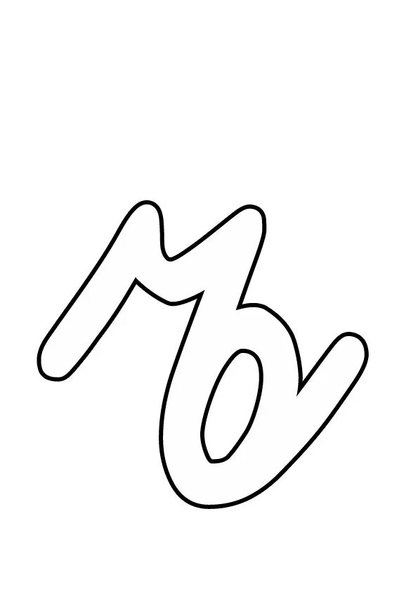 Крошечные буквы. А прописная маленькая. Прописные буквы для вырезания. Трафарет прописных букв. Крошечные буквы.