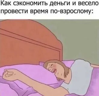 Почилить