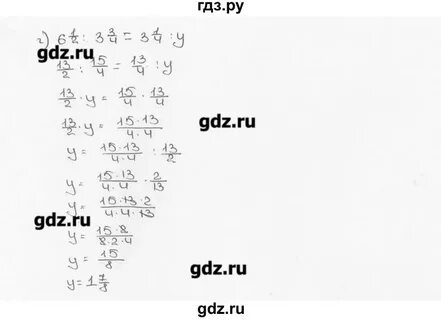 Алгебра 7 класс 873