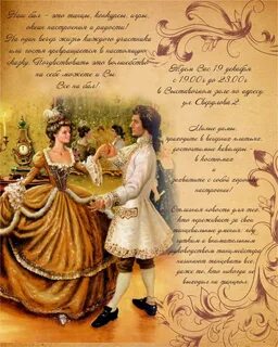 Поздравление классику