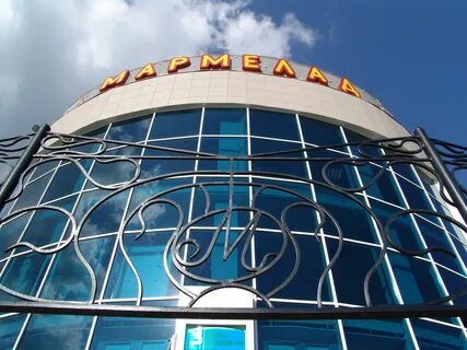 Мармелад муром