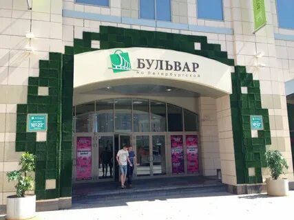 Петербургская 9