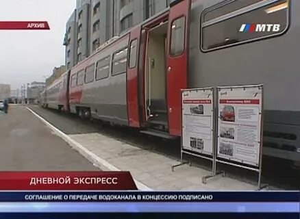 Расписание поезда 41 волгоград астрахань