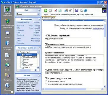 Включить именно