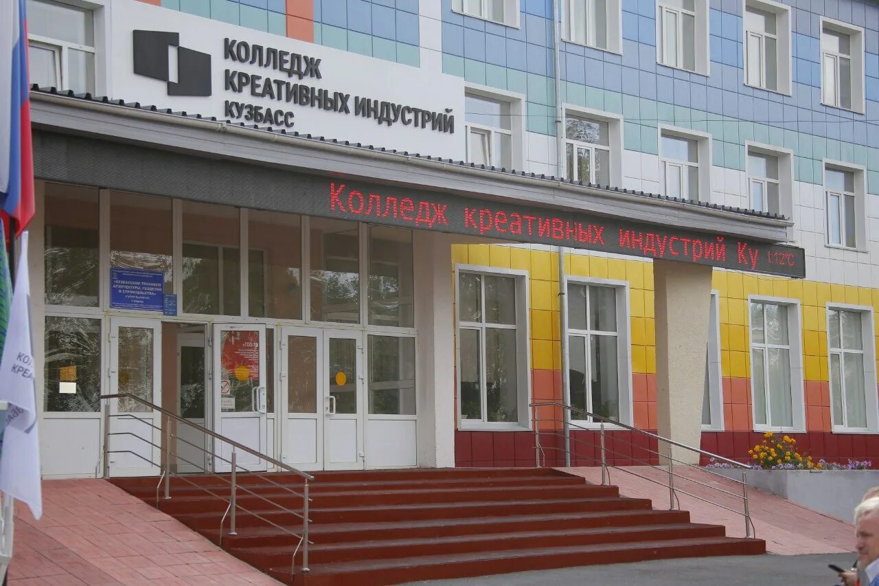 Сенгелеевский педагогичемский техникум 2022год фото. Открытие недели гайдарова. Педагогический состав сенгилеевского технологический техникума. Открылся колледж. Ковдорский политехнический колледж.