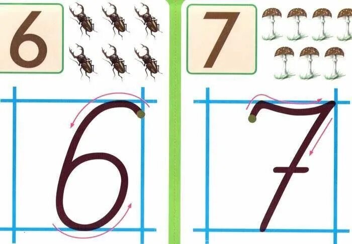 Число 7 конспект урока 1 класс. Состав цифры 7 1 класс математика. Число 7 конспект урока 1 класс. Состав числа 1-4 задания для дошкольников. Число 7 конспект урока 1 класс.